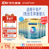 美赞臣 安婴宝 早产儿奶粉 低出生体重特殊婴儿配方粉 400g*6罐