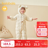 巴拉巴拉童装婴儿连体衣轻薄羽绒服宝宝衣服2025冬装抱衣爬服男童女童萌趣 白色卡皮巴拉-白鸭绒 90 cm-充绒量47g