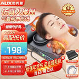 奥克斯颈椎按摩仪器多功能肩颈椎腰部垫按摩枕全身家用揉捏热敷教生日父母亲节新年货礼物实用送爸妈 至尊款【玉石+工学枕+披风+车载线+艾草热敷】 高档礼品送爸爸妈妈老人老婆女友男女朋友女士