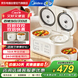 美的（Midea）电饭煲家用双胆双控3.2L白玉晶釜内胆2-3人 多功能智能电饭锅不粘锅 快速香弹饭煲仔饭MB-RC328
