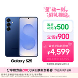 三星Samsung Galaxy S25  超拟人AI助理 骁龙8至尊版 AI拍照 翻译手机 游戏手机 12GB+256GB 远海蓝