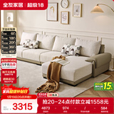 全友家居 布皮沙发客厅家用家具实木架大户型简约风贵妃位L型布艺沙发