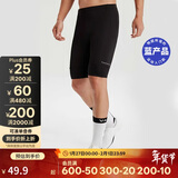 迪卡侬山地车公路男士秋季夏季骑行裤短裤黑色L 2707975