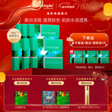 瑞斯美（LaEstephe）瑞士原装进口绿鱼子补水保湿面膜海葡萄美白修护紧致抗皱面膜 绿鱼子美白面膜6盒