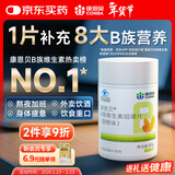 康恩贝 维生素b族片 100片 vb 维生素b 补充多种b族 含b1b2b6b12