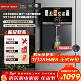奥克斯（AUX）家用高端云澈系列壁挂管线机 全新升级旋钮调温UV杀菌大动力自吸 速热饮水机净水器伴侣YGX-2212W