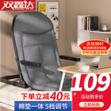 双鑫达床上靠背椅懒人沙发大学生宿舍神器飘窗折叠床老人卧床折叠躺椅