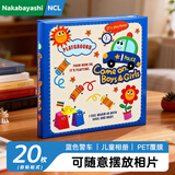 Nakabayashi仲林NCL覆膜自粘贴式相册本 40页儿童成长相册薄/卡通/家庭影集照片书 蓝色警车 243C
