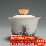 容山堂珐琅彩泡茶杯陶瓷主人杯单杯茶盏公道杯盖碗茶洗壶承茶壶功夫茶具 金丝珐琅盖碗