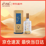 水井坊 典藏（2021版） 52度 500ml 单瓶装 浓香型白酒 【年份随机】