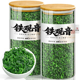 茶小赐茶叶乌龙茶安溪铁观音2026新茶特级高山兰花香中秋节茶叶礼盒500g