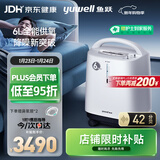 鱼跃医用制氧机吸氧机轻音家用老人5L升级6L升8F-6AW中重度缺氧