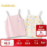 巴拉巴拉宝宝背心秋季女童吊带男童打底睡衣儿童小内衣两件装209325169202