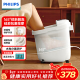 飞利浦（PHILIPS）小白桶泡脚桶躺泡免洗电动按摩足浴盆全自动恒温加热泡脚盆3212F 新年礼物实用生日礼物
