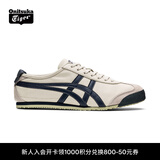 Onitsuka Tiger鬼塚虎经典男女鞋复古运动休闲鞋MEXICO 66™ 米灰色/藏青色 41.5