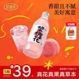 好望水望山楂汁望柠檬望梅好望杏福桃花气泡水果汁火锅饮料新年送礼礼盒 望桃花 300ml*5瓶