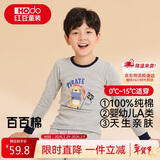 红豆儿童纯棉内衣套装男女童秋衣秋裤秋冬保暖低领棉毛衫M1239麻灰130