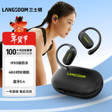 兰士顿 蓝牙耳机挂耳式 骨传导概念开放式不入耳 定向传音通话降噪运动跑步骑行超长续航 TS19素雅黑