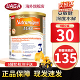 美赞臣安敏健LGG深度水解奶粉无乳糖腹泻水解蛋白免敏奶粉400g 波兰版3段(12月+) 400g*1罐