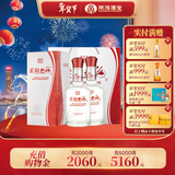 双沟 柔和双沟五星42度450mL白酒  双沟酒厂官方店铺 42度 450mL 2瓶