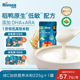 禾泱泱有机婴幼儿维C加铁营养米粉225g 稻鸭原生高铁米粉6月+