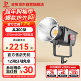 金贝JL300BI直播补光灯300W主播摄影常亮灯人像服装美食Led拍照发丝光摄像柔光灯视频高亮影视灯