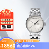 格拉苏蒂·莫勒万表德国手表 经典大三针双历全自动机械男腕表M1-33-65-e_MB