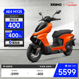 ZEEHO极核新款AE4 Pro MAX MY25铅酸高性能电摩电动摩托车踏板电瓶车(到店选颜色） AE4 MY25