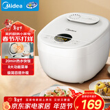 美的（Midea）电饭煲电饭锅3-4人家用4L预约匠铜聚能釜内胆快速饭微压蒸煮米饭锅FB40E108礼品团购