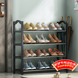 安尔雅鞋架门口多层简易鞋柜客厅宿舍出租房收纳架子加粗 四层