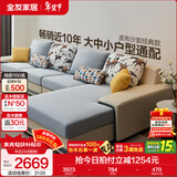 全友家居现代简约风L型布艺沙发家用客厅科技布转角沙发家具政府补贴 水蓝|布皮沙发|面料可拆洗|左妃位 多人位 3.67m
