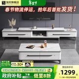 淘邦 亮光岩板茶几组合 轻奢茶桌现代简约家用电视柜中小户型客厅家具 黑白框架【12MM亮光雪山白岩板】 1.3米茶几+电视柜【双拉款】