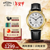 劳特莱（Rotary）英国神探夏洛克同款英伦风男士手表防水石英表男表送男生新年礼物 GS05338/21