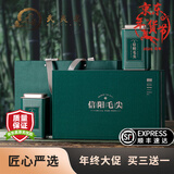 武夷棠正宗河南信阳毛尖2025新茶明前特级嫩芽绿茶春茶叶高档礼盒装 250g