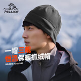 伯希和（Pelliot）户外抓绒冷帽围脖防风保暖跑步登山滑雪帽子冬季冷帽165034012灰