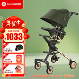 AMORHOME遛娃神器婴儿推车儿童手推车轻便可折叠高景观宝宝小推车溜娃神车 橄榄金【全包升级+置物包】