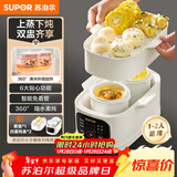 苏泊尔（SUPOR）电炖锅电炖盅 电砂锅 煲汤炖汤锅燕窝炖盅 bb煲煮粥神器电煮锅煲粥熬粥1L双盅 上蒸下炖DZ10YC896A