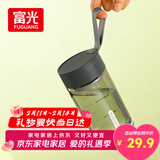 富光夏季女运动水杯儿童便携杯男生夏天杯子塑料随手杯 灰黑色 430ml