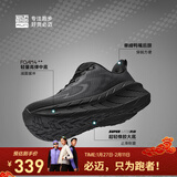 必迈（bmai）秋冬新款远征者Pure2.0全天候跑鞋男女轻便减震运动跑步鞋 夜幕黑 42