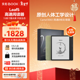 BOOX文石 Leaf5绿色定制版  7英寸电子书阅读器墨水屏平板 电子书电纸书电子纸 平板电脑办公本