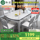 沐晨岩板餐桌实木可伸缩折叠圆餐桌椅组合现代简约小户型餐厅吃饭桌子 旗舰版4轨道全白色-雪山白岩板【木椅】 1.35m一桌六椅