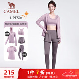骆驼（CAMEL）防晒瑜伽套装女健身运动服五件套YK2225L5493B杜若紫S