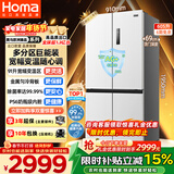 奥马（Homa）欧洲臻品605升十字对开门大容量家用电冰箱一级能效双变频风冷无霜四开门双开门605WDH/B国家补贴