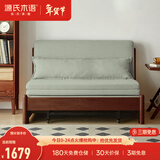 源氏木语实木沙发床现代简约多功能可折叠床北欧风小户型客厅两用双人沙发 0.95m山毛榉胡桃色(柳绿色)