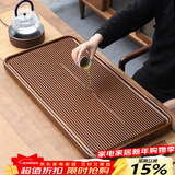 唐丰高端茶盘家用轻奢现代电木纹排水茶台茶具接水管排水式功夫茶托盘 直条茶盘70x32