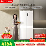 博世（BOSCH）冰立方497升十字门冰箱超薄微平嵌入式 风冷抗菌净味 三挡变温一级能效 K1EC49208C 国家补贴