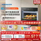 老板【小贝果D2Ultra】升级新品微蒸烤炸箱一体机58L嵌入式 14.5英寸黄油贝果屏 陶瓷内胆蒸汽冷凝 【高端款】58升｜冷凝排气