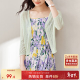 尚都比拉夏季针织衫女薄款开衫外套v领七分袖外搭空调衫 浅绿色 均码 