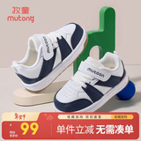 牧童幼儿园小白鞋女童春秋款宝宝板鞋男童低帮休闲鞋 远空蓝 26码 