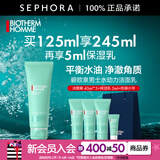 碧欧泉（BIOTHERM） 洗面奶男士新水动力洁面膏 清洁面部男士洗面奶 买125ml享245ml再享保湿乳5ml+小号纸袋